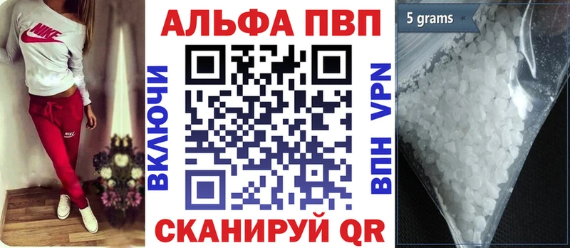 Alpha-PVP Соль  закладка  Онега 