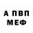 Alfa_PVP Соль Sean Kramer