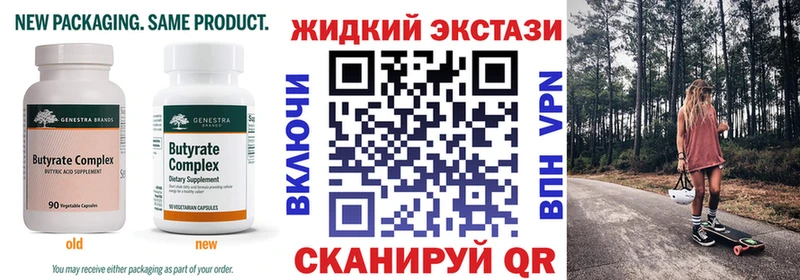 БУТИРАТ бутик  shop официальный сайт  Онега 