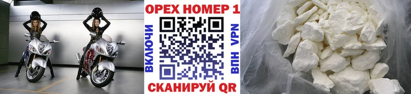 КОКАИН Fish Scale  Онега 