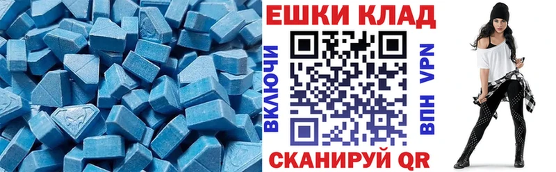 omg сайт где купить наркотик Онега Экстази Punisher