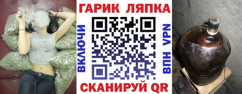 Гашиш гашик  darknet какой сайт  Онега 