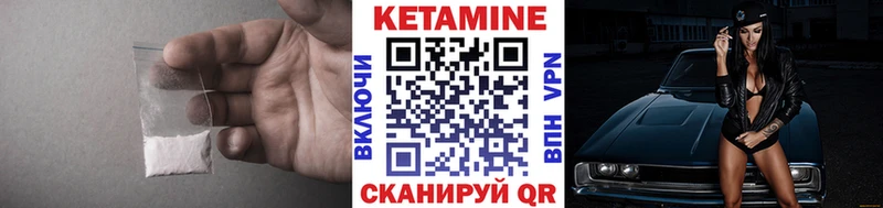 darknet наркотические препараты  продажа наркотиков  Онега  КЕТАМИН ketamine  kraken маркетплейс 