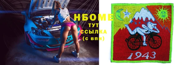 2c-b Магас