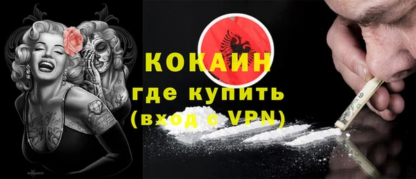 дистиллят марихуана Майский