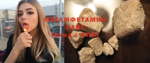 дистиллят марихуана Майский