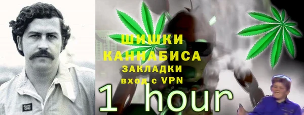дистиллят марихуана Майский