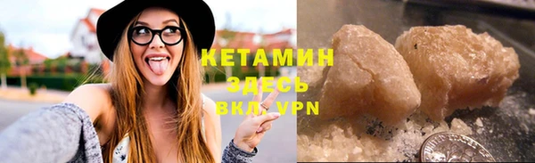 дистиллят марихуана Майский