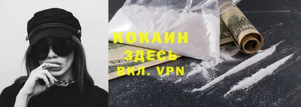 2c-b Магас