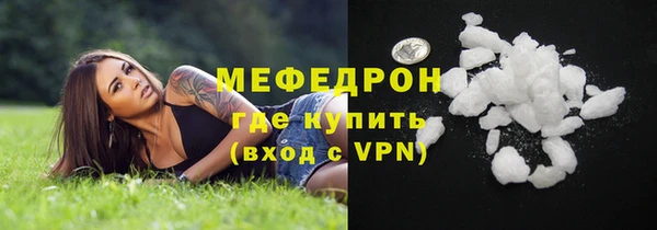 2c-b Магас