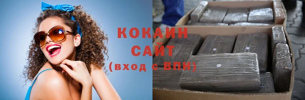 дистиллят марихуана Майский