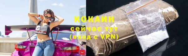 2c-b Магас