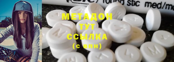 дистиллят марихуана Майский