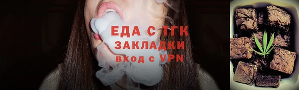 дистиллят марихуана Майский