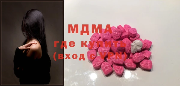 дистиллят марихуана Майский