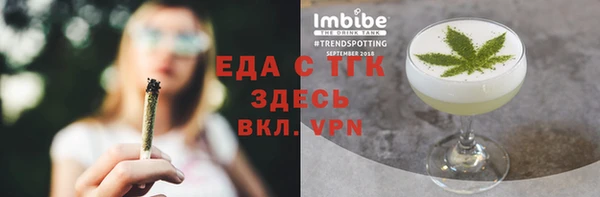 2c-b Магас