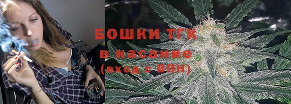 дистиллят марихуана Майский