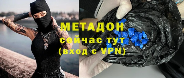 дистиллят марихуана Майский