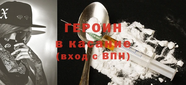 дистиллят марихуана Майский