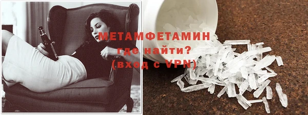 соль ск Билибино