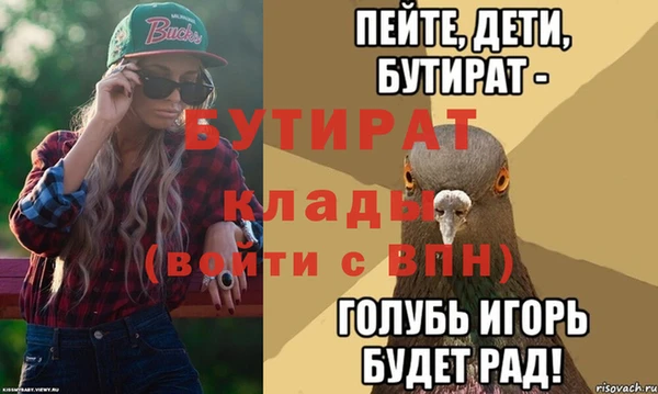 дистиллят марихуана Майский