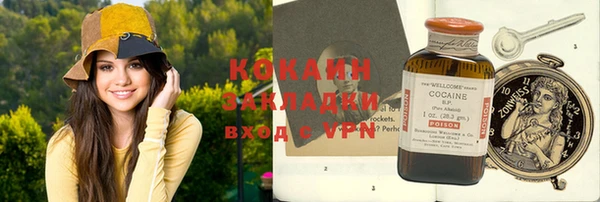 альфа пвп Бикин