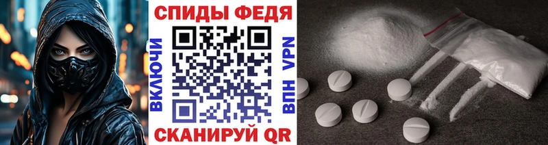 МЕТАМФЕТАМИН винт  где найти   Онега 